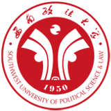 西南政法大學